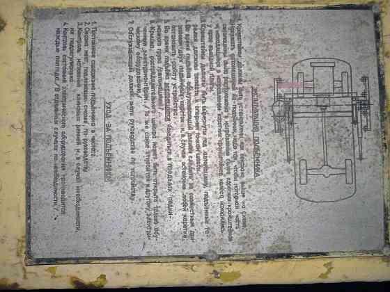 Подъемник для авто двухсотчный на сто Макеевка