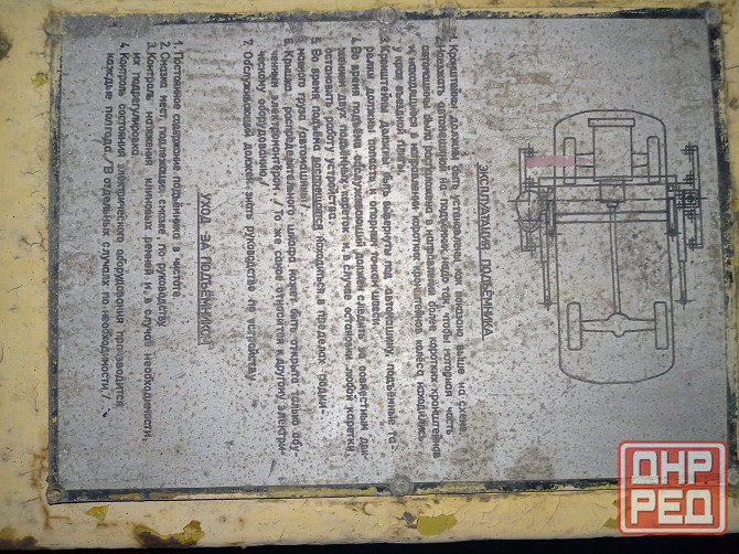 Подъемник для авто двухсотчный на сто Макеевка - изображение 3