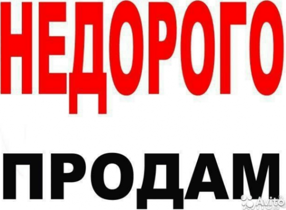 Продам 1-к квартиру в Центре Макеевки Макеевка