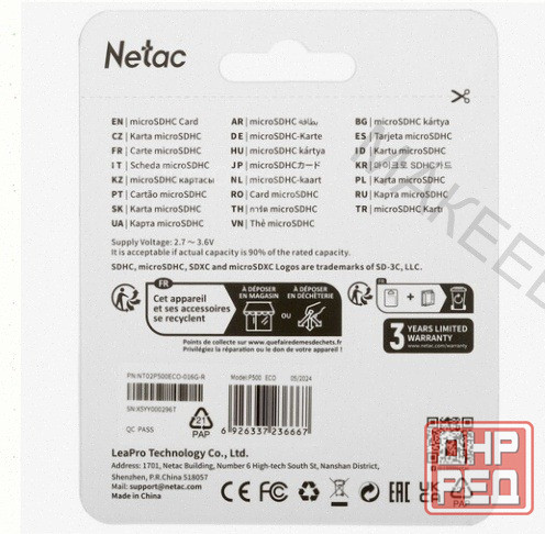 Карта Памяти Netac p500 Eco Microsdhc 16 гб [nt02p500eco-016g-r] - арт:3725 Макеевка - изображение 2