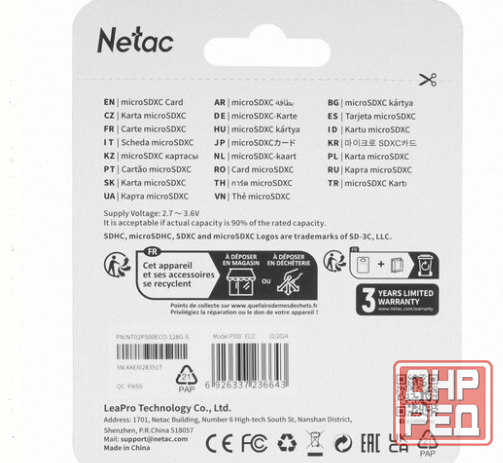 Карта Памяти Netac p500 Eco Microsdxc 128 гб [nt02p500eco-128g-s] - арт:2967 Макеевка - изображение 2