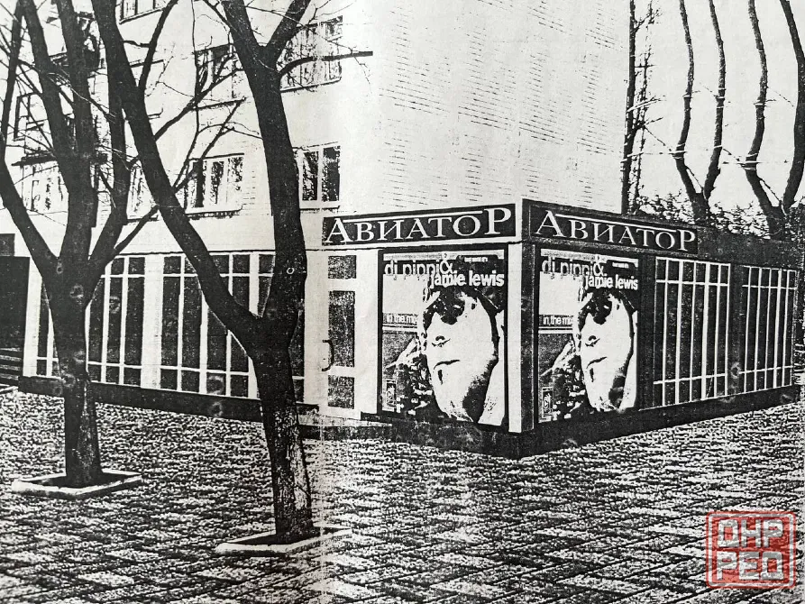 Помещение 60м2 под магазин, офис, кафе, точку выдачи, фасад бул Шевченко, район Калининского рынка Донецк - изображение 1