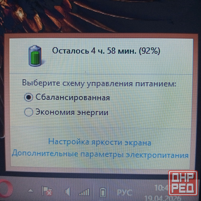 Acer One / 10.1 Донецк - изображение 3