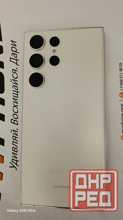Телефон Samsung S 23 ultra Донецк - изображение 1