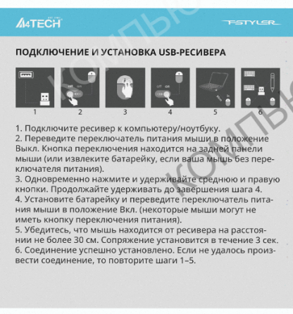 Мышь a4tech Fstyler fg35s Серый/черный, Оптическая, Разрешение Сенсора 2000dpi, Беспровод - арт:9113 Макеевка
