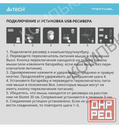 Мышь a4tech Fstyler fg35s Серый/черный, Оптическая, Разрешение Сенсора 2000dpi, Беспровод - арт:9113 Макеевка - изображение 3