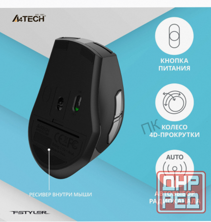 Мышь a4tech Fstyler fg35s Серый/черный, Оптическая, Разрешение Сенсора 2000dpi, Беспровод - арт:9113 Макеевка - изображение 4