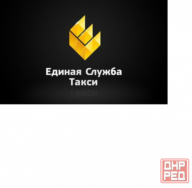 Такси в Луганске кв. Молодежный 2а, офис 401 Луганск - изображение 1