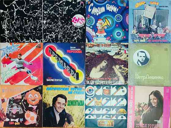 Виниловые пластинки 100 шт Оптом за 2500 Донецк