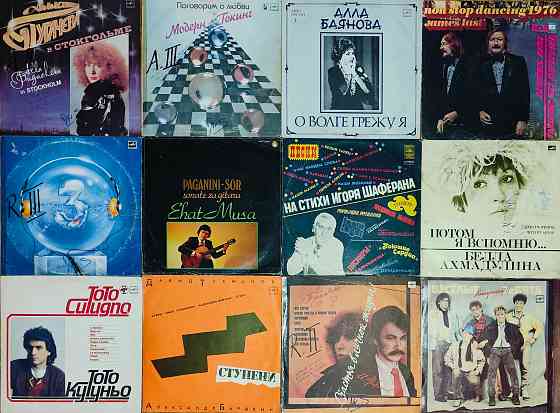 Виниловые пластинки 100 шт Оптом за 2500 Донецк