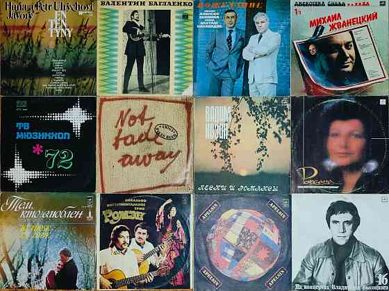 Виниловые пластинки 100 шт Оптом за 2500 Донецк