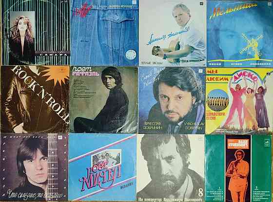 Виниловые пластинки 100 шт Оптом за 2500 Донецк