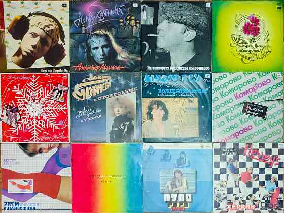 Виниловые пластинки 100 шт Оптом за 2500 Донецк