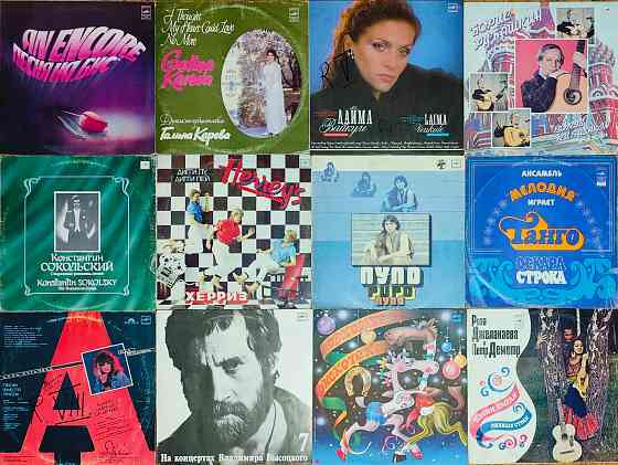 Виниловые пластинки 100 шт Оптом за 2500 Донецк