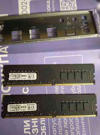 Новый игровой комплект DDR4 32Gb. Мариуполь