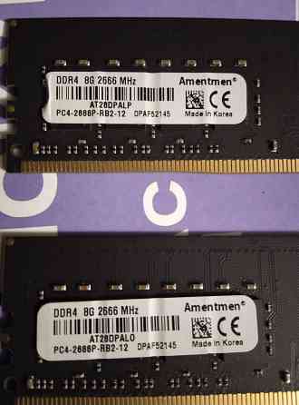 Новый игровой комплект DDR4 32Gb. Мариуполь