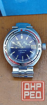 Часы Амфибия Восток 21 камень. ссср. Донецк - изображение 1