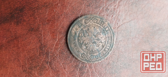 3 копейки 1907 года Горловка - изображение 2