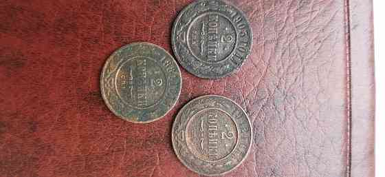 Монеты медные царизм Горловка