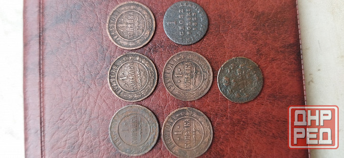 Монеты медные царизм Горловка - изображение 3