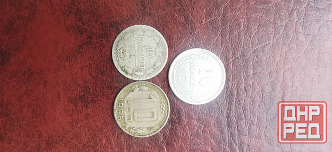 Монеты медные царизм Горловка - изображение 5