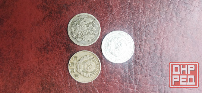 Монеты медные царизм Горловка - изображение 6