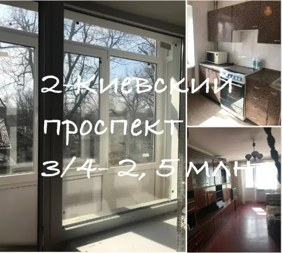 Продам 2 на 18 больнице Донецк