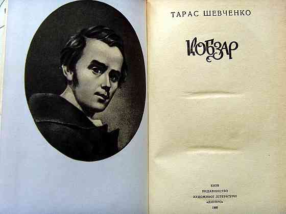 Koбзарь Донецк