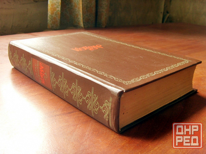 Koбзарь Донецк - изображение 1