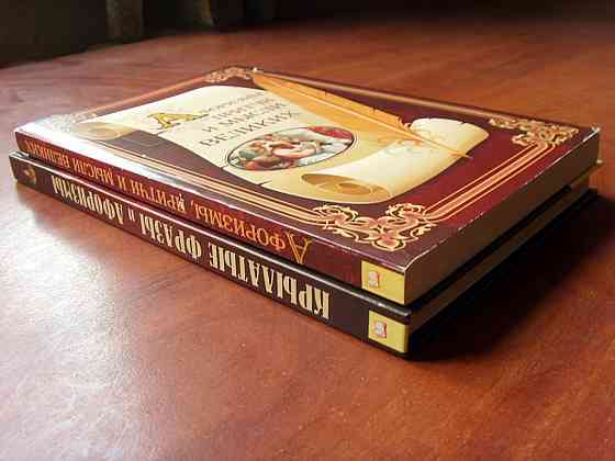 Афоризмы Донецк