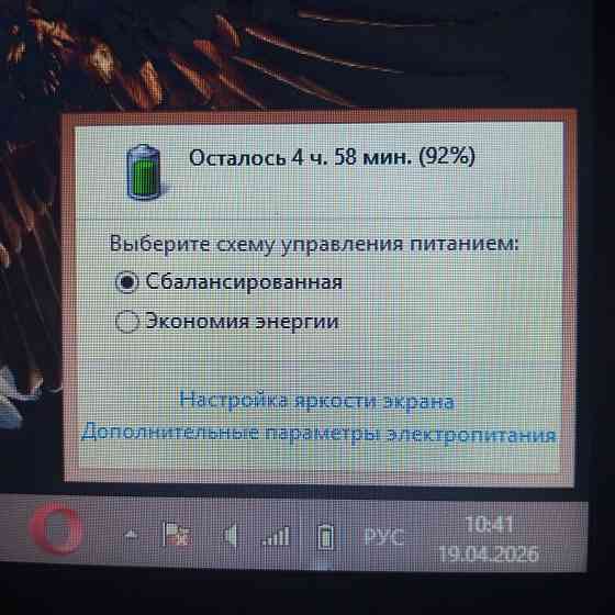 Acer One 532H Донецк