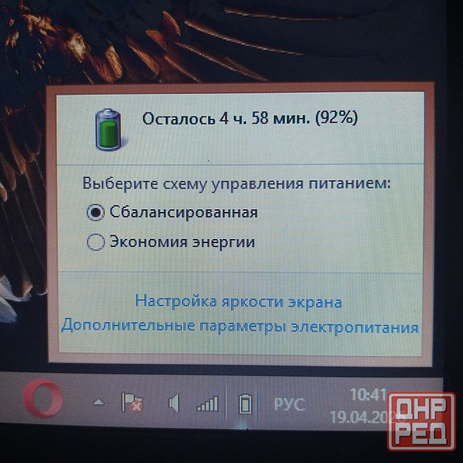 Acer One 532H Донецк - изображение 3