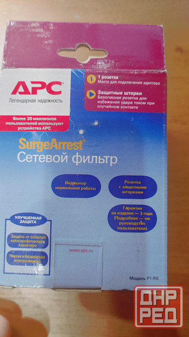 Сетевой фильтр APC P1-RS защита от молний, импульсных помех и скачков напряжения Донецк - изображение 4