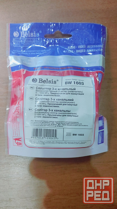 Сплиттер на 3 выхода 5-1000 МГц Belsis BL1603 Донецк - изображение 2