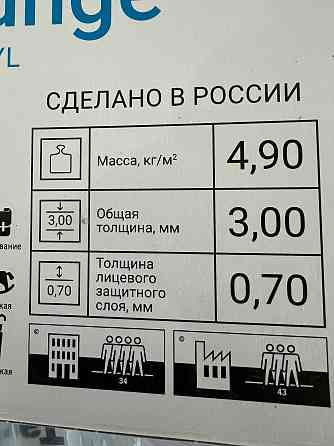 Продам пвх плитку (Арт винил) Таркетт Донецк