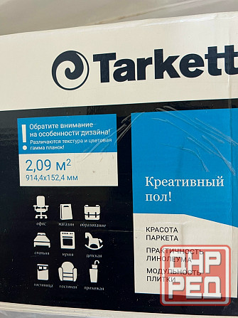 Продам пвх плитку (Арт винил) Таркетт Донецк - изображение 2