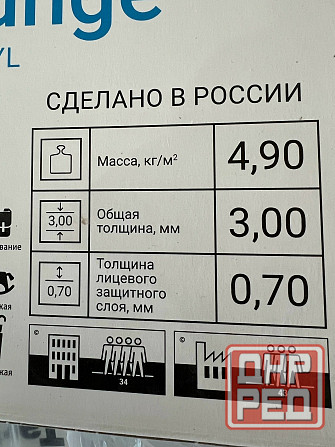 Продам пвх плитку (Арт винил) Таркетт Донецк - изображение 1