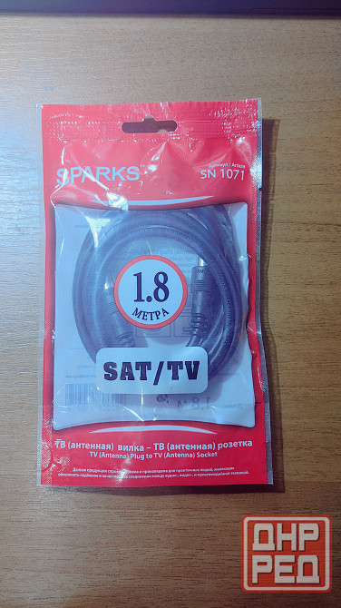 Антенный кабель готовый вelsis BW 1171 тв вилка - тв розетка, GOLD, с ф/фильтром, 1.8,2,3,5 и метров Донецк - изображение 5