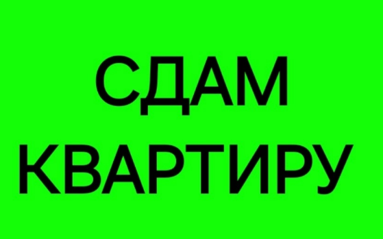Сдам 2-к квартиру на Зеленом Макеевка
