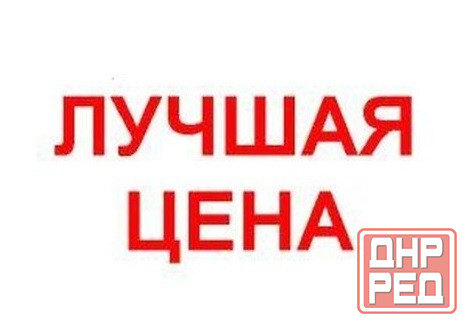 Продам 2-к квартиру на Совколонии Макеевка - изображение 1
