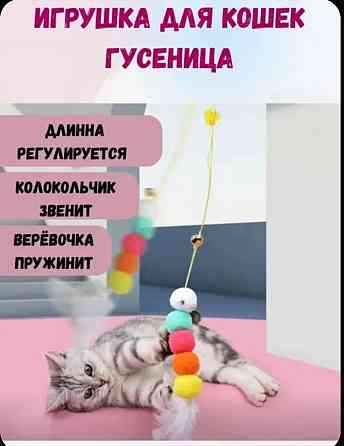 Игрушка для животных, подвесная Донецк