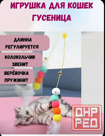 Игрушка для животных, подвесная Донецк - изображение 1