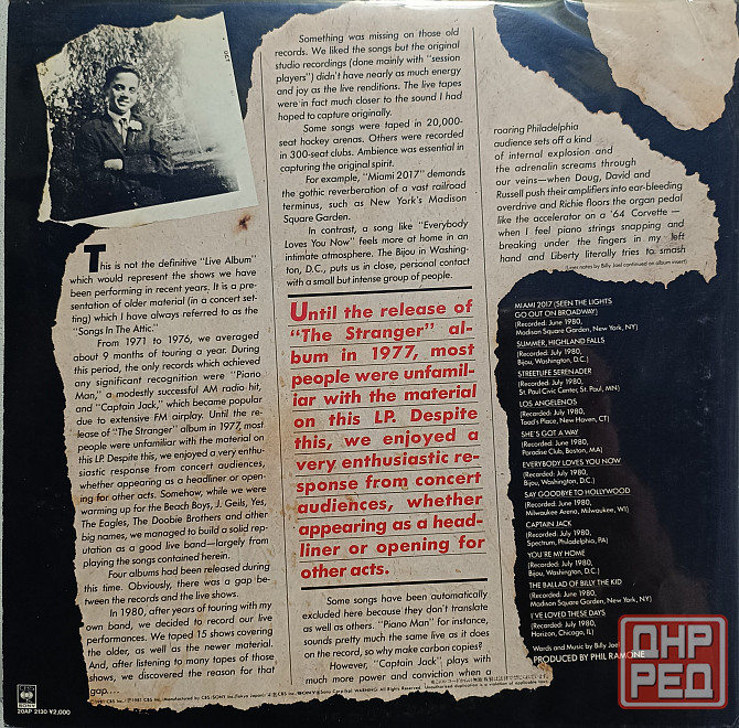 Виниловая пластинка LP Billy Joel - Songs In The Attic - Донецк - изображение 2