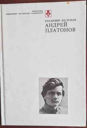 Учебные пособия по советской литературе Донецк