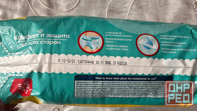 Трусики подгузники Pampers Макеевка - изображение 3