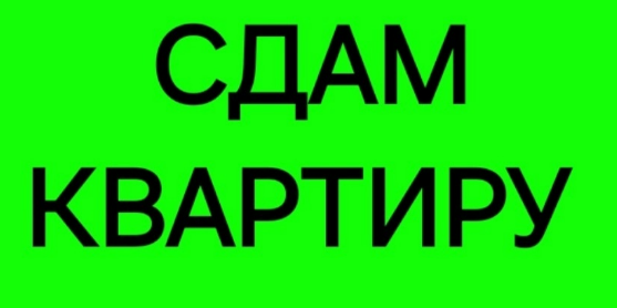 Сдам 2-к квартиру на Зеленом Макеевка