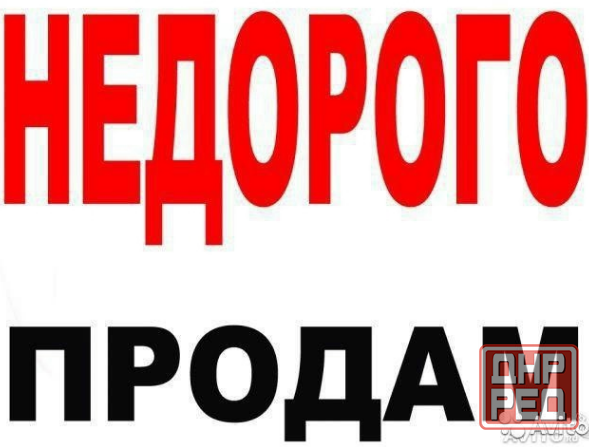 Продам 1-к в Центре Макеевки Макеевка - изображение 1