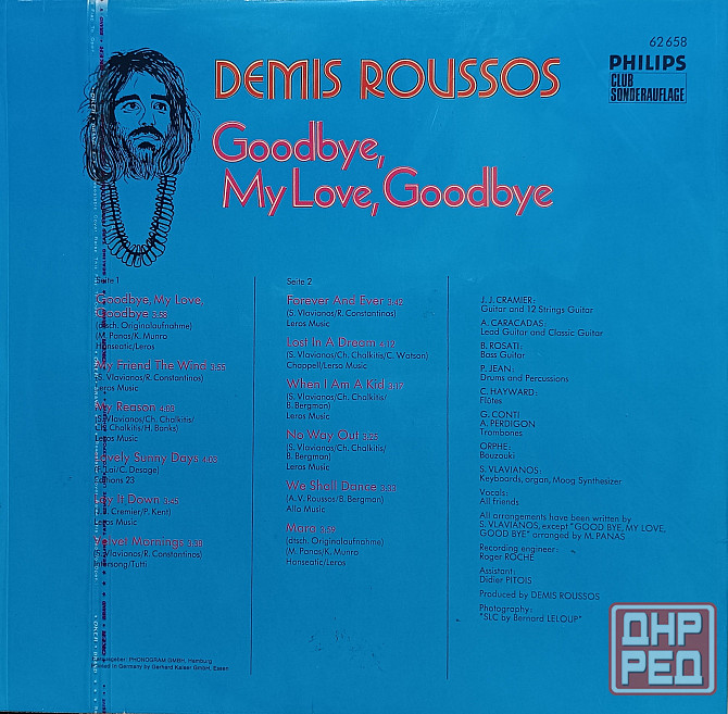 Виниловая пластинка LP Demis Roussos - Goodbye,my Love, Goodbye - Донецк - изображение 2