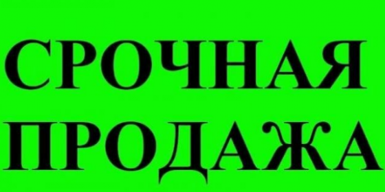 Продам 1-к квартиру на Зеленом Макеевка