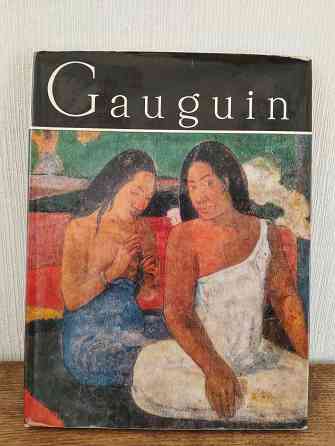 Альбом, живопись Поль Гоген Донецк